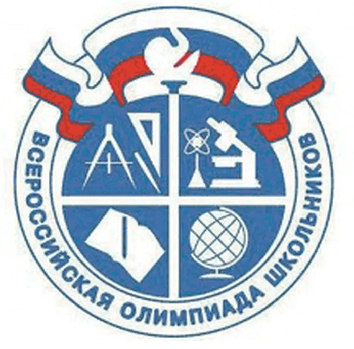 муниципальный-этап-2022-ответы-задания